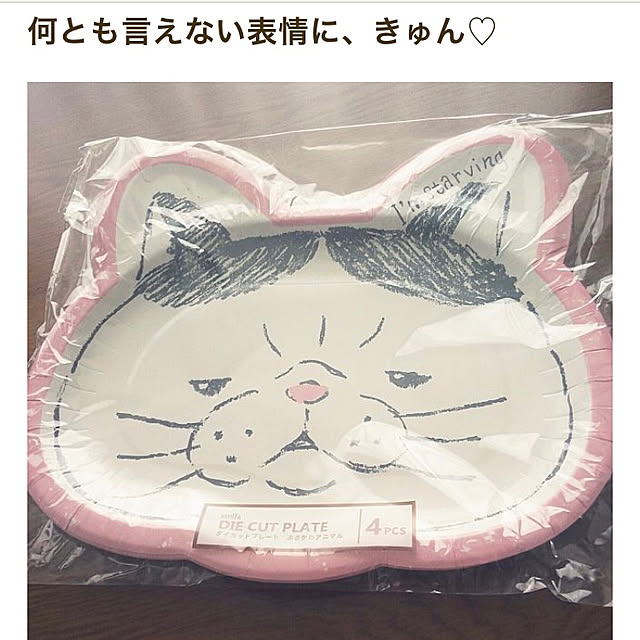 powakyonさんの実例写真
