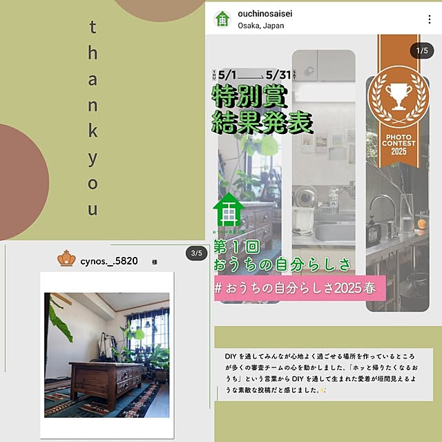 CYNOSさんの実例写真