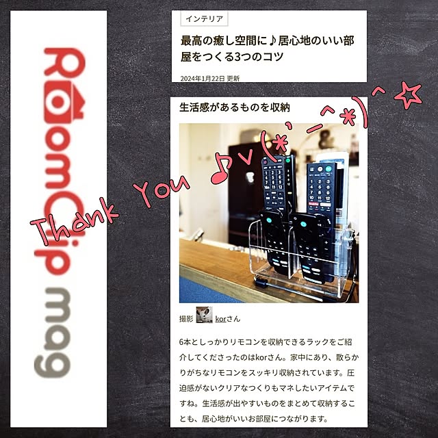 korさんの実例写真