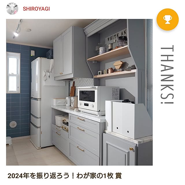 SHIROYAGIさんの実例写真