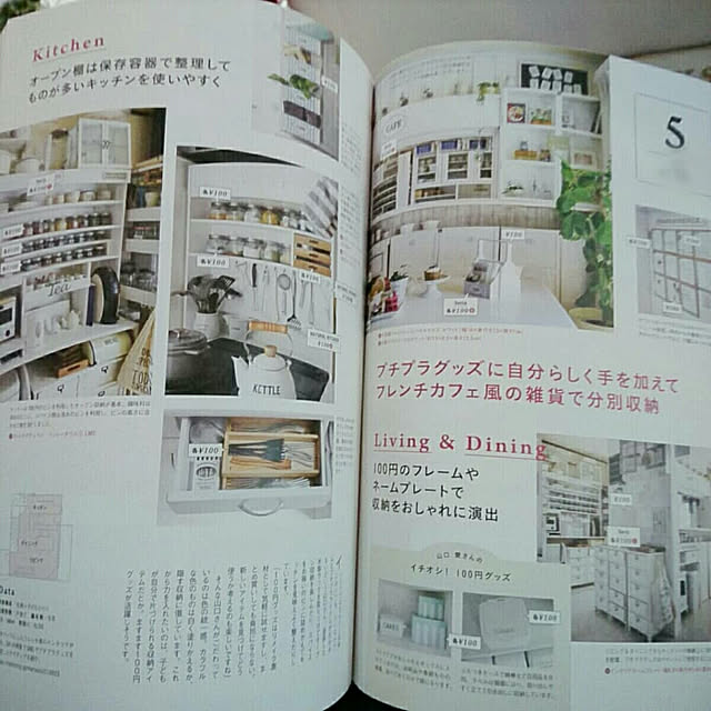 M_house_officialさんの実例写真
