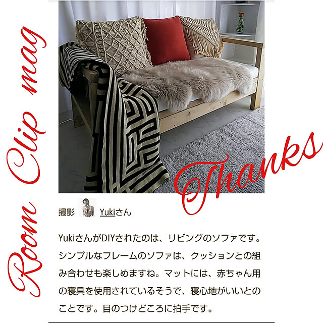 Yukiさんの実例写真