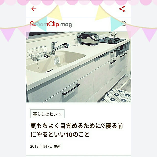 ku-kaiさんの実例写真