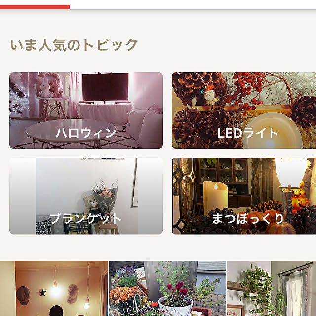 hoshimamaさんの実例写真