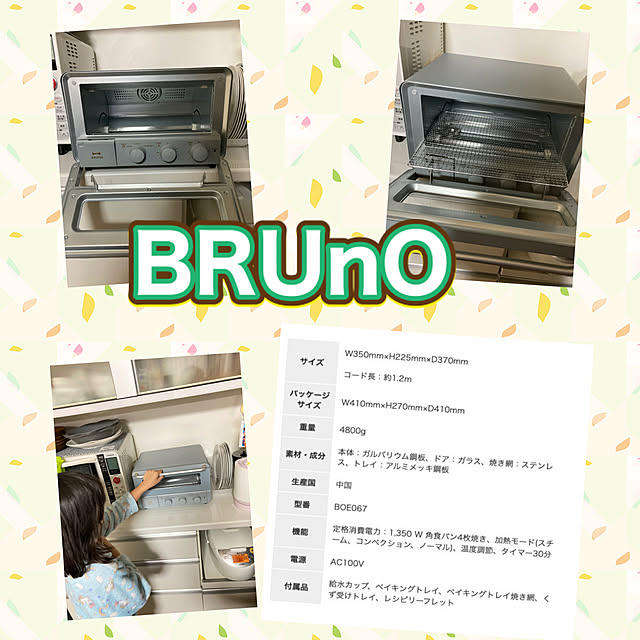 Nohohonさんの実例写真