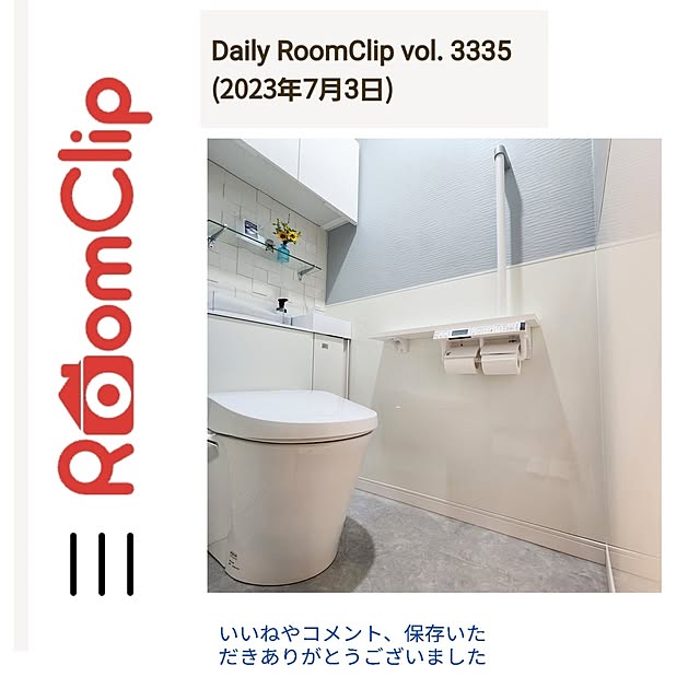 love1017さんの実例写真