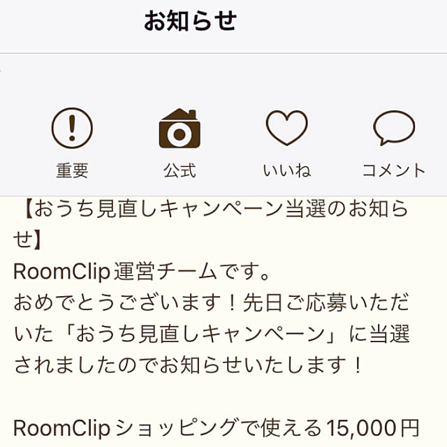 oteさんの実例写真