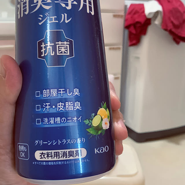 chiiyanさんの部屋