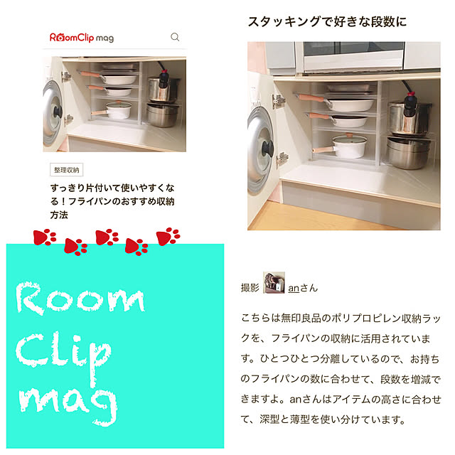 anさんの実例写真