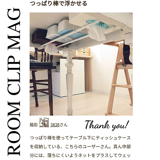 3838さんの実例写真