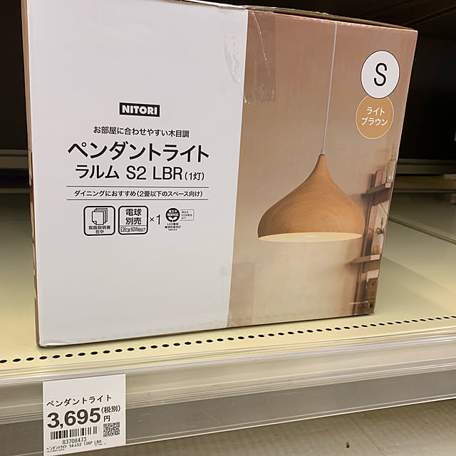 照明/北欧/キッチンのインテリア実例 - 2019-09-03 18:30:49