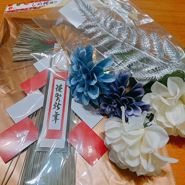 Chipさんの部屋