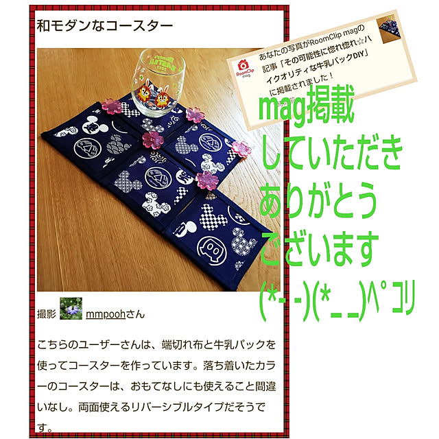 mmpoohさんの実例写真