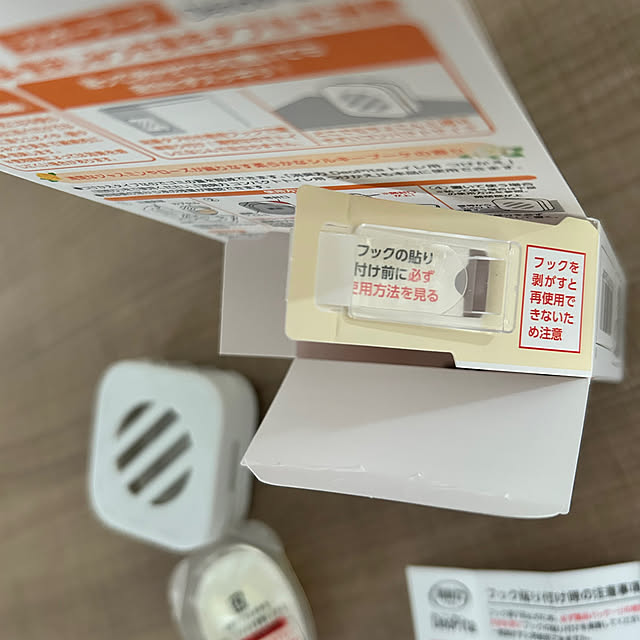 asasouさんの部屋