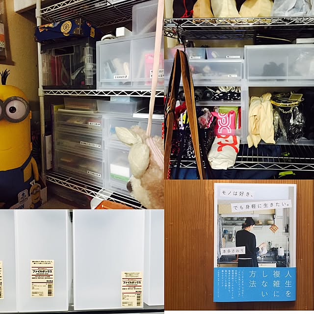 棚/無印良品/雑貨/セリアのインテリア実例 - 2015-11-11 21:21:37