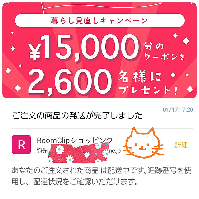akimameさんの実例写真