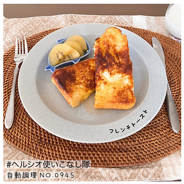 mako2yaさんの実例写真