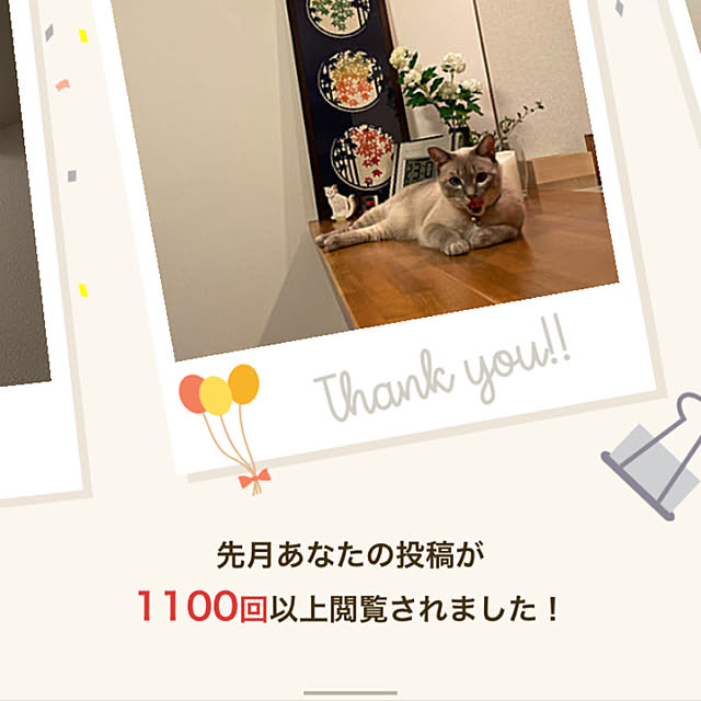zumayanさんの実例写真