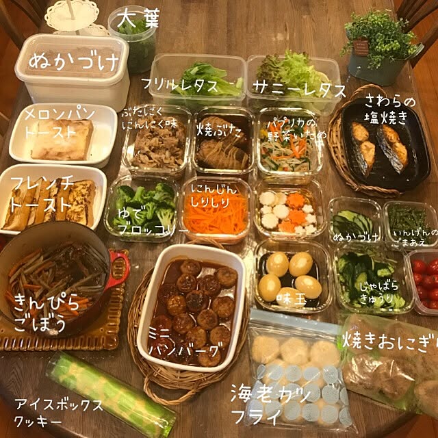 samanthakitchenさんの実例写真
