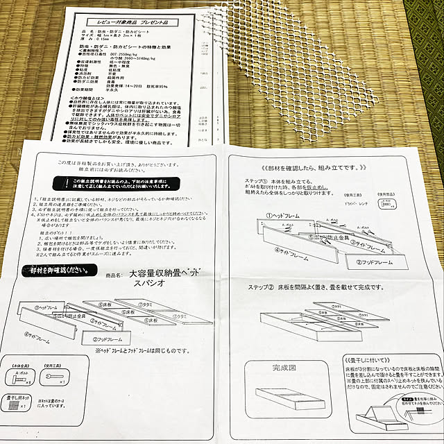 tanboさんの実例写真