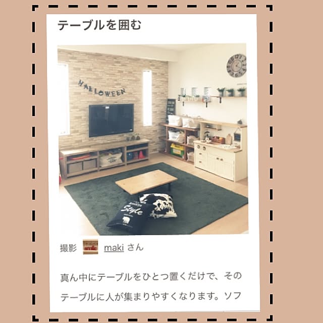makiさんの実例写真