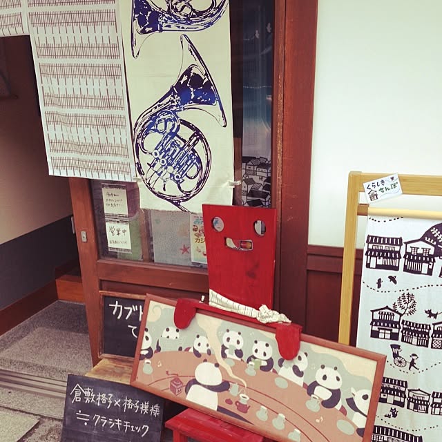 mamo_oさんの実例写真