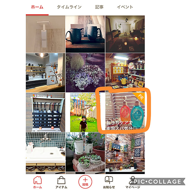 Lucyさんの実例写真