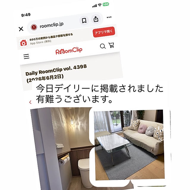YuuKoさんの実例写真