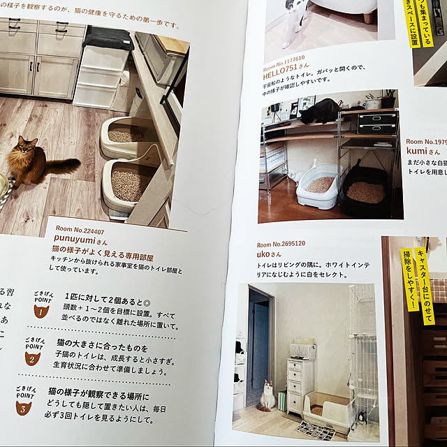 ukoさんの実例写真