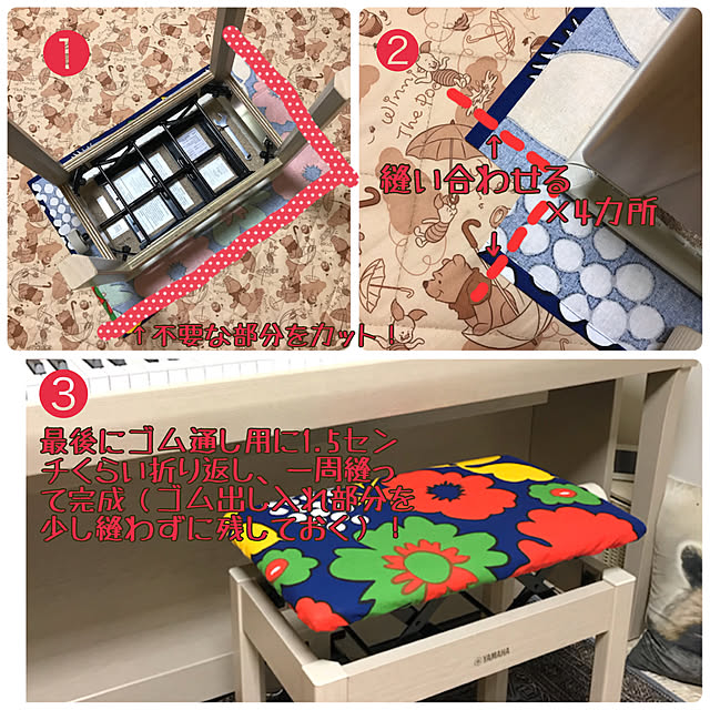 ma-chicoさんの実例写真