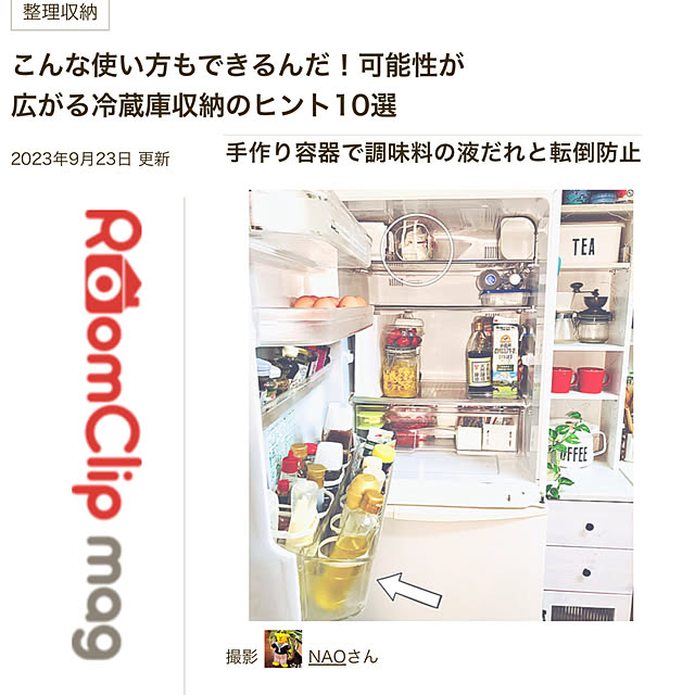 NAOさんの実例写真