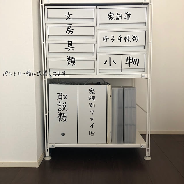 7chuna2さんの実例写真