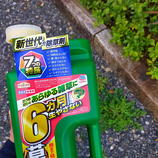 hm_myhomeさんの実例写真