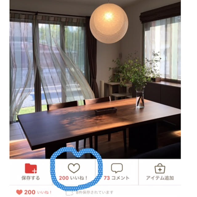 cherryさんの実例写真