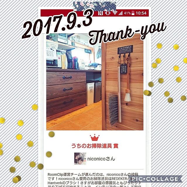 niconicoさんの実例写真