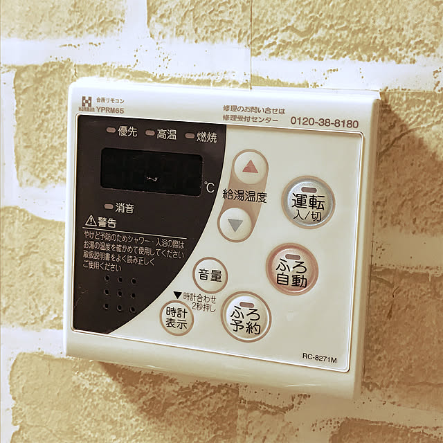 MarusHouseさんの実例写真