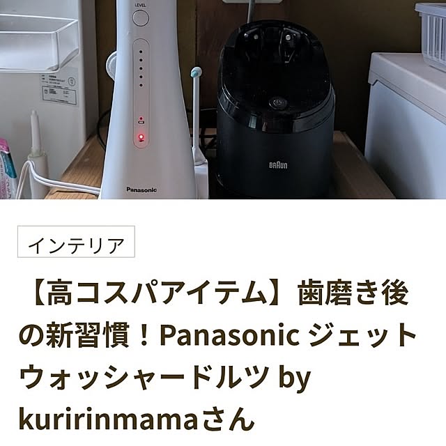 kuririnmamaさんの実例写真