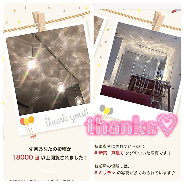 ninさんの実例写真