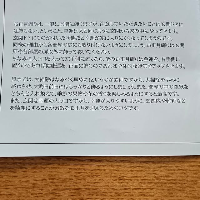 mayumiさんの部屋