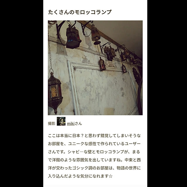 実例写真