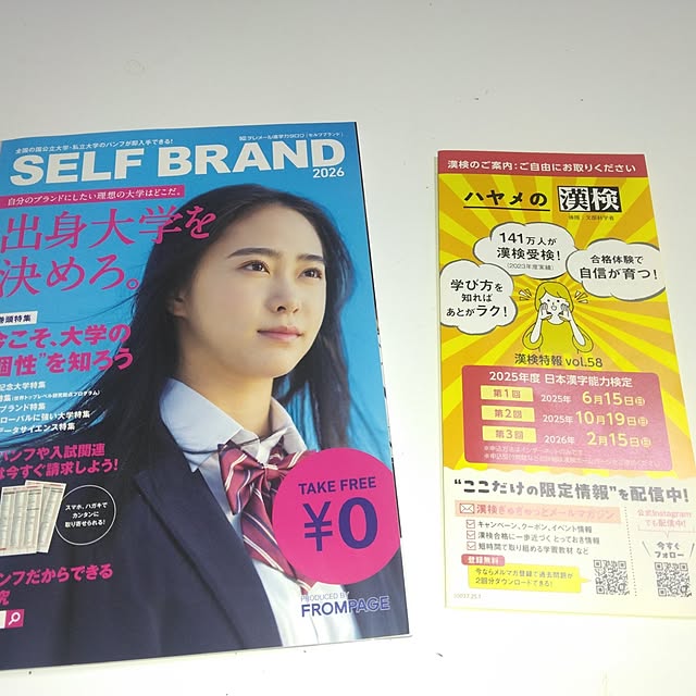 tomo3さんの実例写真