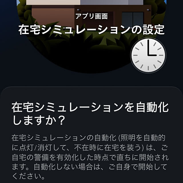 Philips_Hueさんの部屋