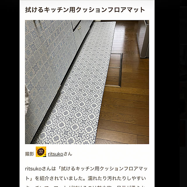 ritsukoさんの実例写真