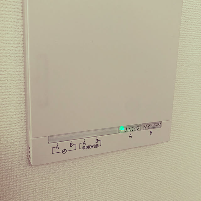 Rさんの実例写真