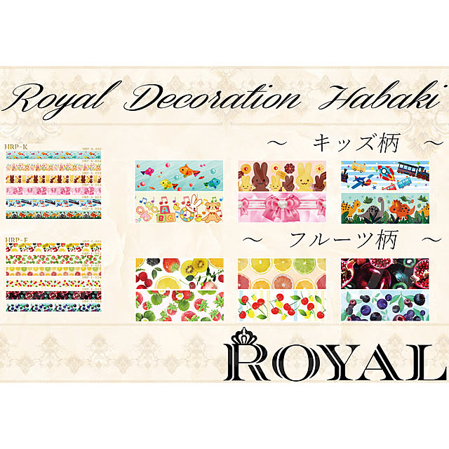 aisinroyal1111さんの実例写真