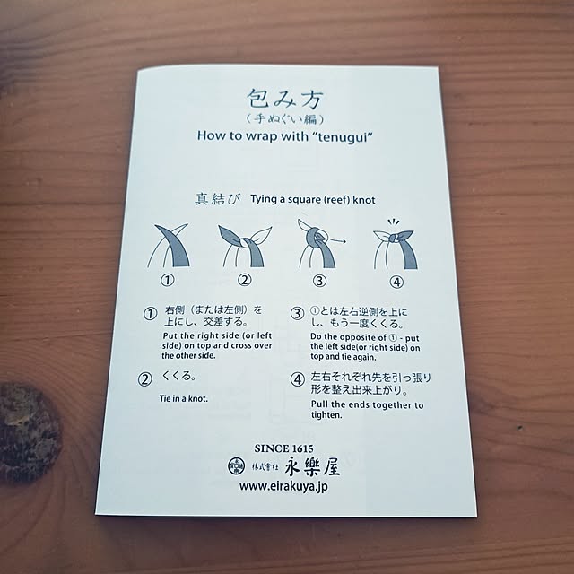 shinoさんの部屋