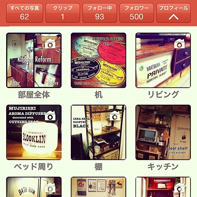 chiekoさんの実例写真