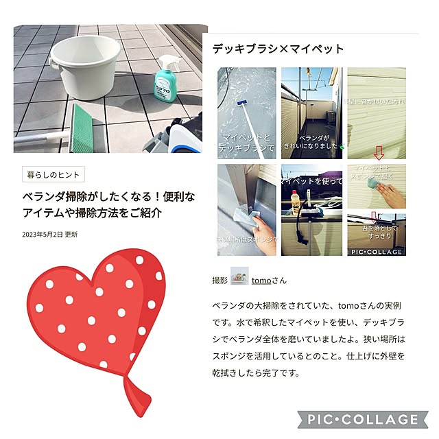 棚/love1017さんとラブマグ/マイペット/少ないもので暮らす/建売住宅だけど...などのインテリア実例 - 2023-05-05 10:26:32