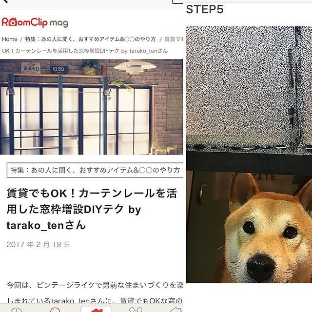diez_taraさんの実例写真