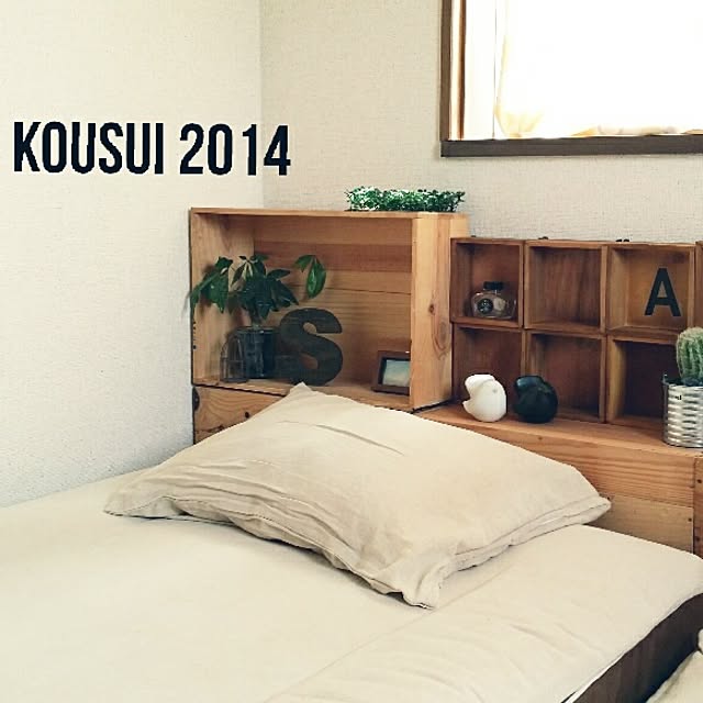 kousuiさんの実例写真